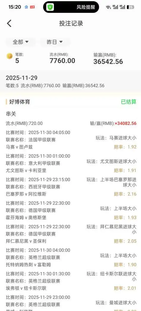 好博体育恶意黑款