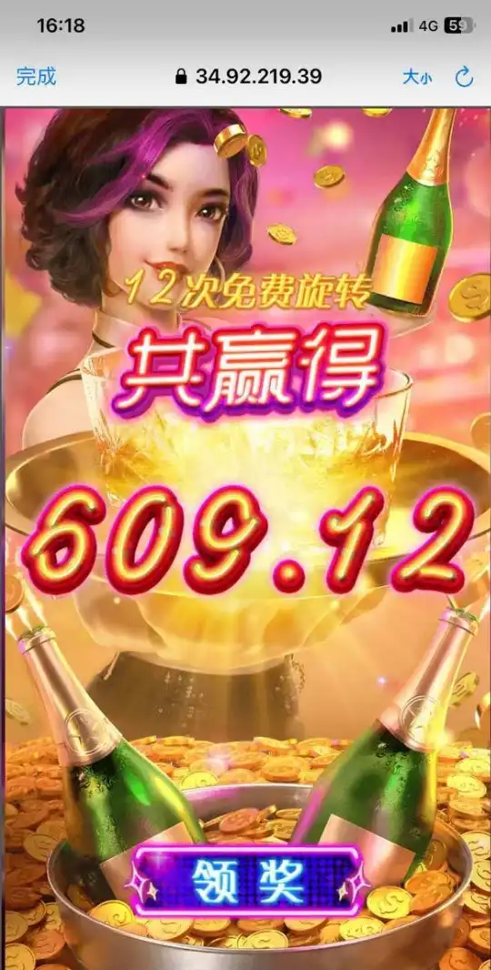 44924.com电子爆奖拒不派彩