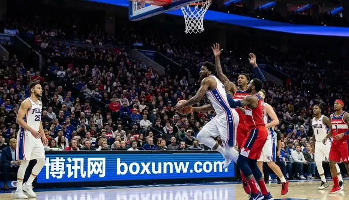 奇才vs76人，恩比德缺阵！76人残阵敢让13.5分？大小分234.5怎么买？