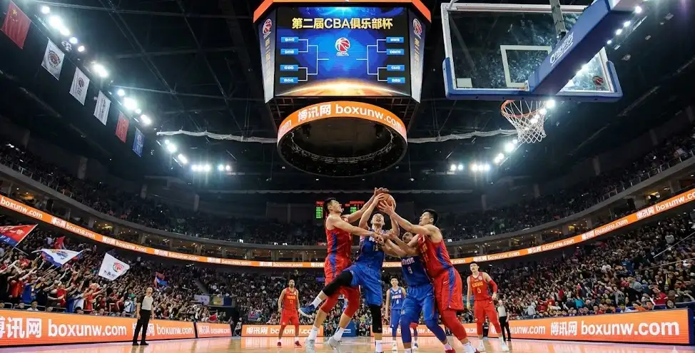 200万奖金 | CBA俱乐部杯 | 赛程安排与分组 | 参赛队伍与夺冠热门