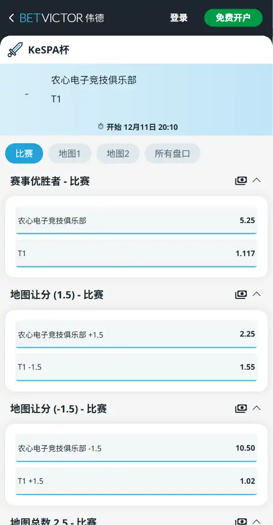 KeSPA杯 - NS vs T1 - NBA博彩赔率和盘口信息-伟德(betvictor)提供
