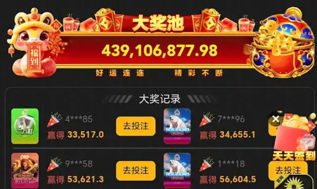 警惕！假冒“永利澳门”平台恶意扣款，玩家赢钱即遭“资金修正”清零