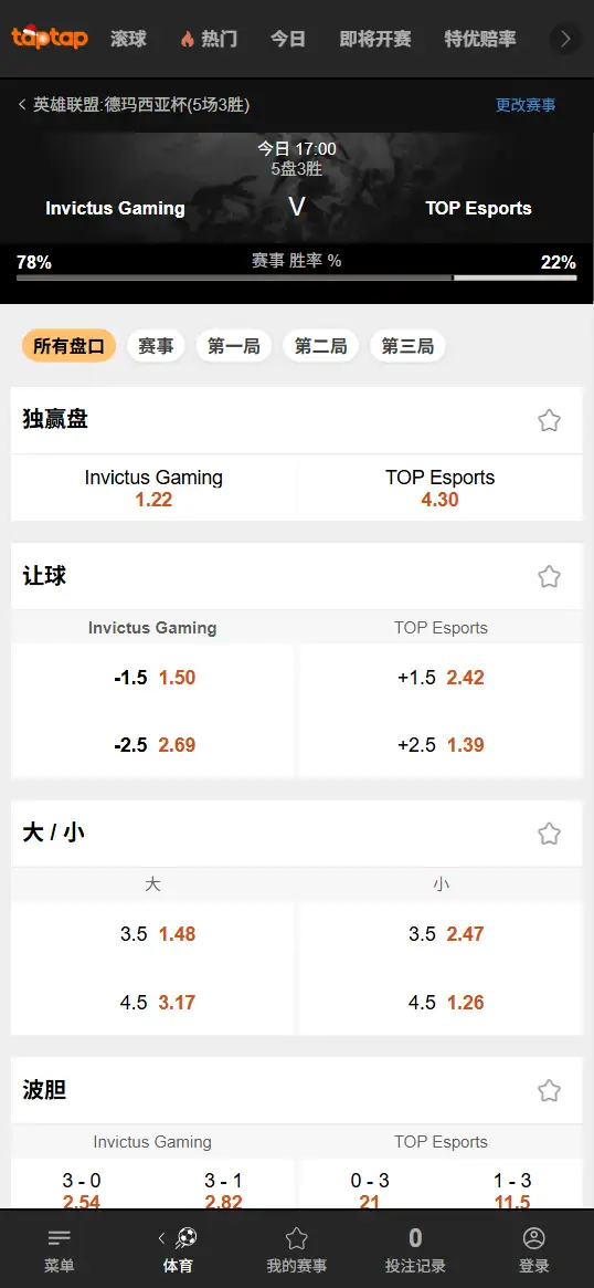 2025德玛西亚杯ZSM vs LGD 英雄联盟赔率盘口信息伟德(BetVictor)提供