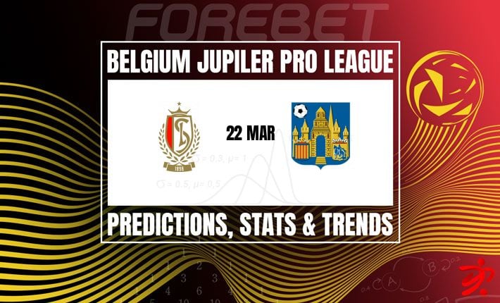 标准列日vs韦斯特洛：比甲中游对决，平局概率几何？