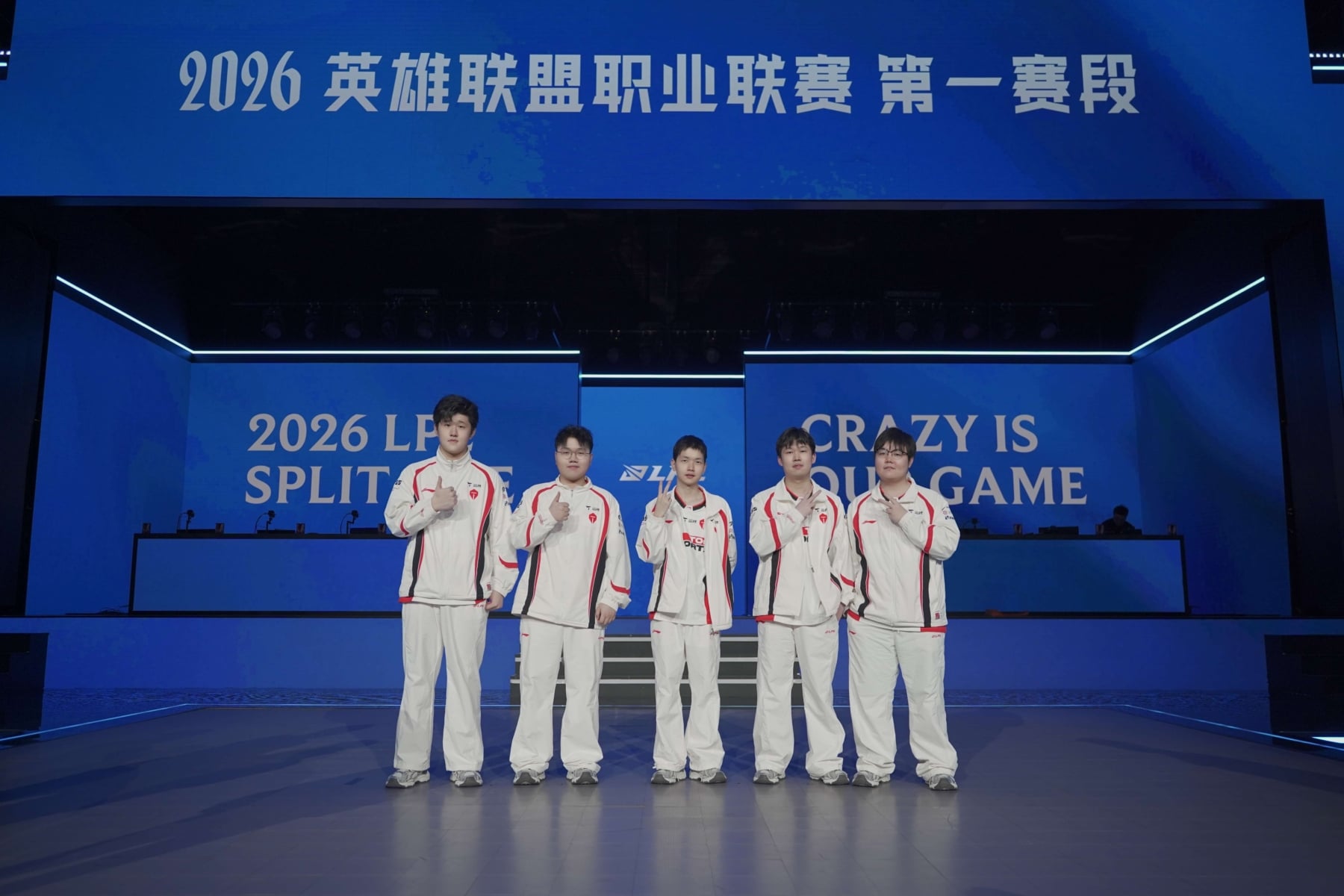 LPL震荡！TES打野naiyou遭联盟调查，疑涉“异常表现”