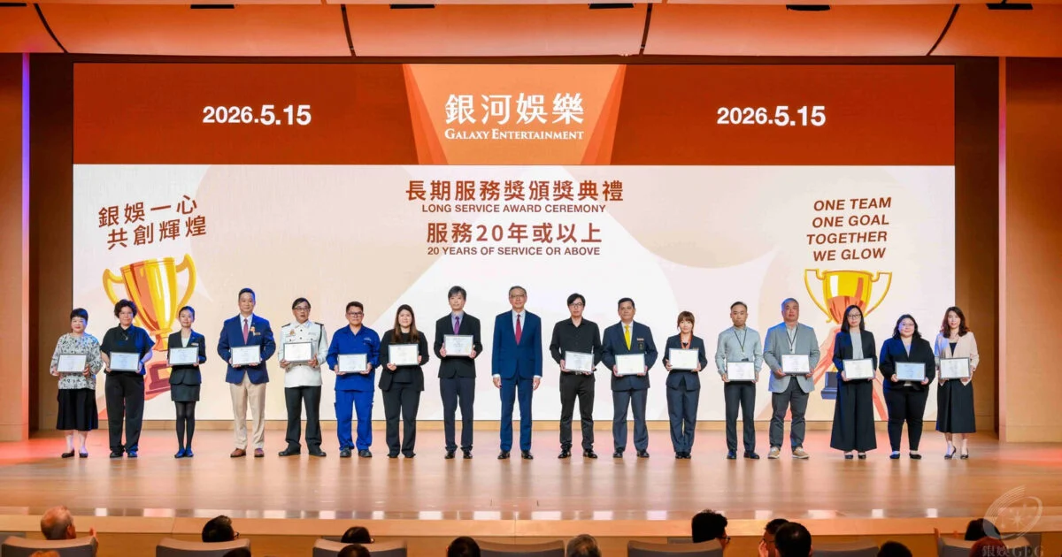 澳门银河15周年庆典:银娱表彰9500名老员工,创世界纪录 澳门银河15周年庆典:银娱表彰9500名老员工,创世界纪录