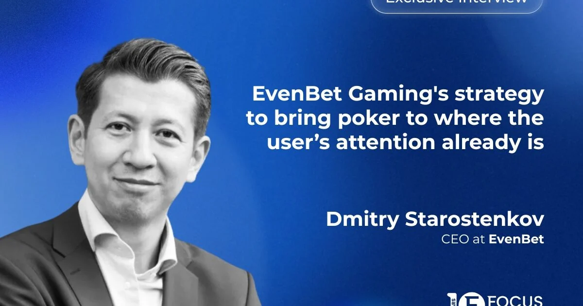 扑克游戏如何适应“注意力经济”？EvenBet CEO揭秘未来趋势
