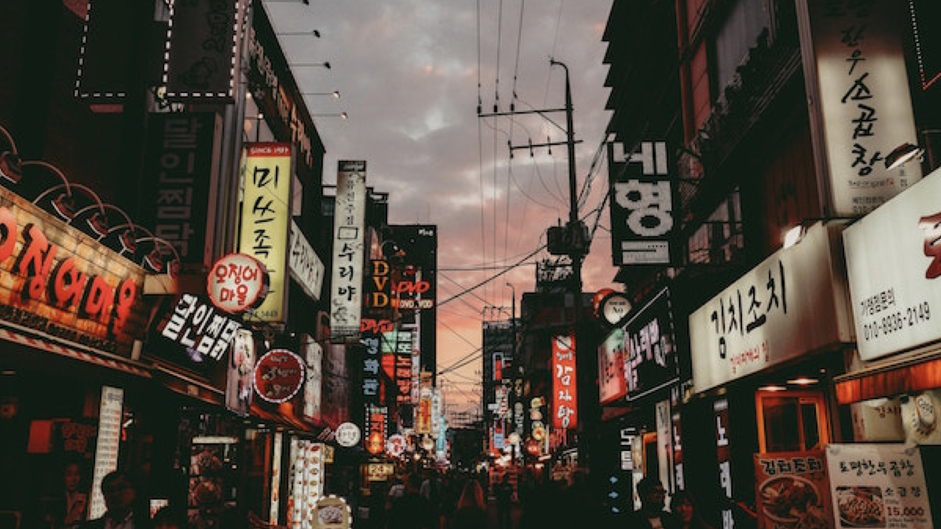 韩国首尔华人地下赌场猖獗：百余窝点曝光，警方执法受阻