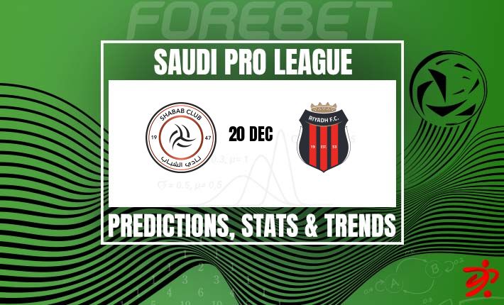 沙巴布利雅得主场迎战利雅得SC：历史交锋与近期状态深度解析