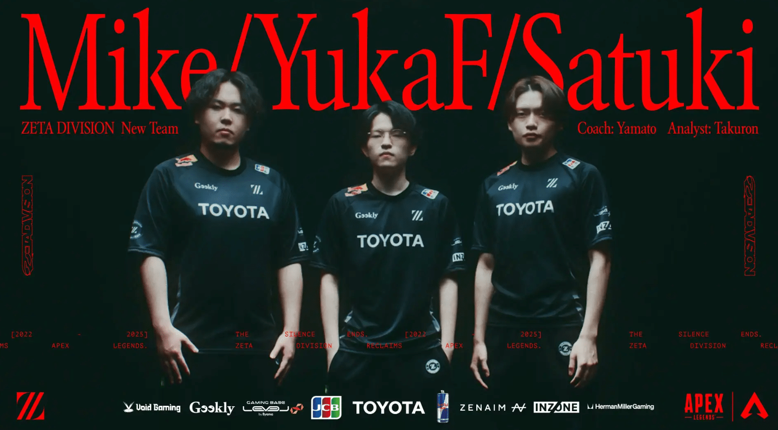 ZETA DIVISION重组Apex战队，剑指2026赛季