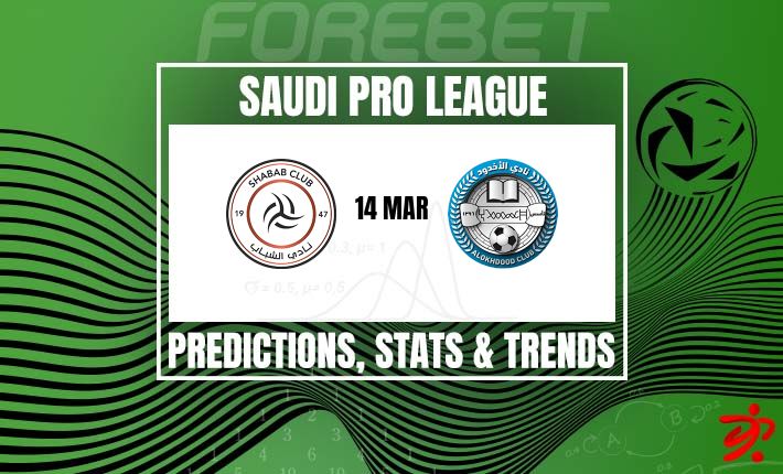 沙巴布主场迎战阿赫杜德：保级大战，谁能抢占先机？