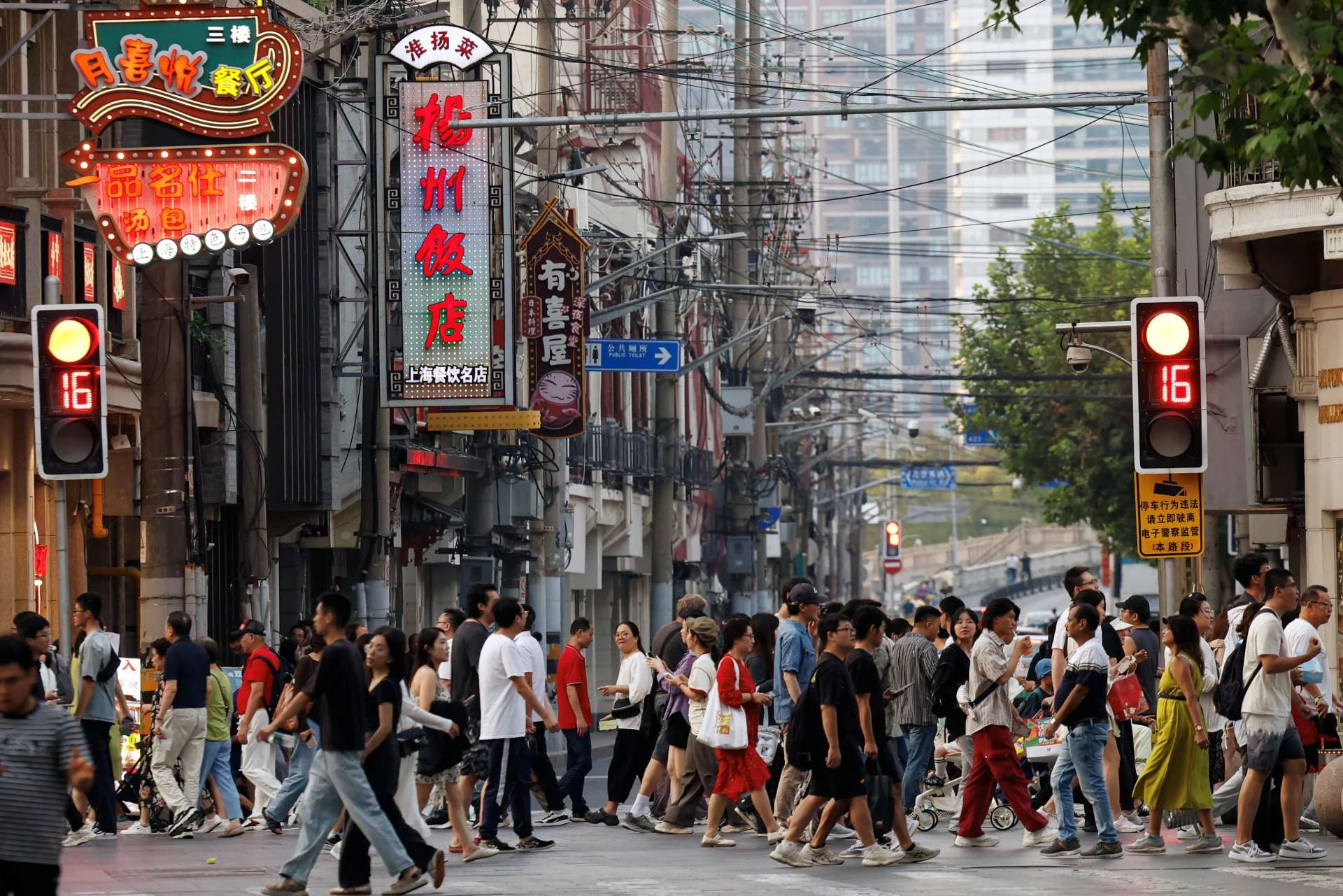 IMF上调中国经济预测,全球增长面临中东冲突挑战 IMF上调中国经济预测,全球增长面临中东冲突挑战