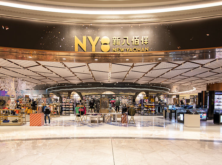 澳博控股重塑零售版图：新八佰伴撤离大 Lisboa 皇宫，STDM协议续签保障运营