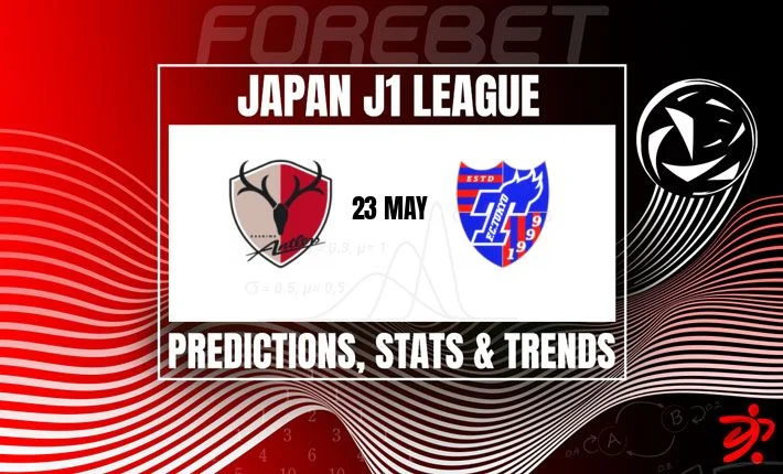 鹿岛鹿角VS FC东京：J1榜首大战深度分析