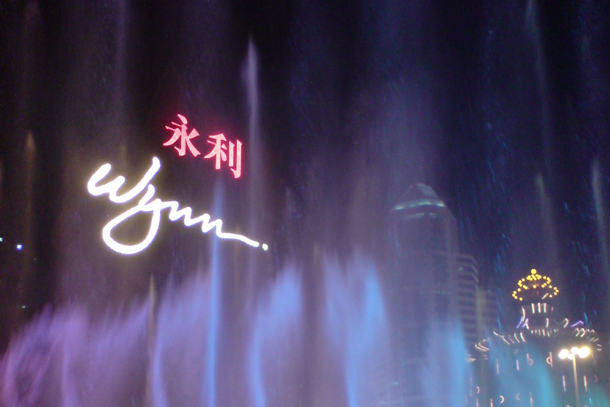 永利度假村2025年Q4财报：营收微增利润承压，全球布局成未来看点