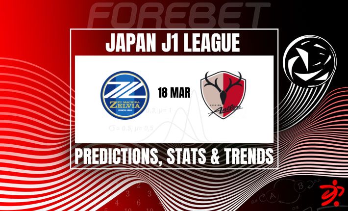 J联赛焦点：町田泽维亚主场迎战鹿岛鹿角，谁能延续不败神话？