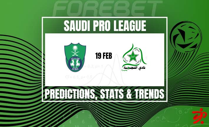 沙特联赛：吉达国民VS纳吉马前瞻——实力悬殊，国民剑指连胜