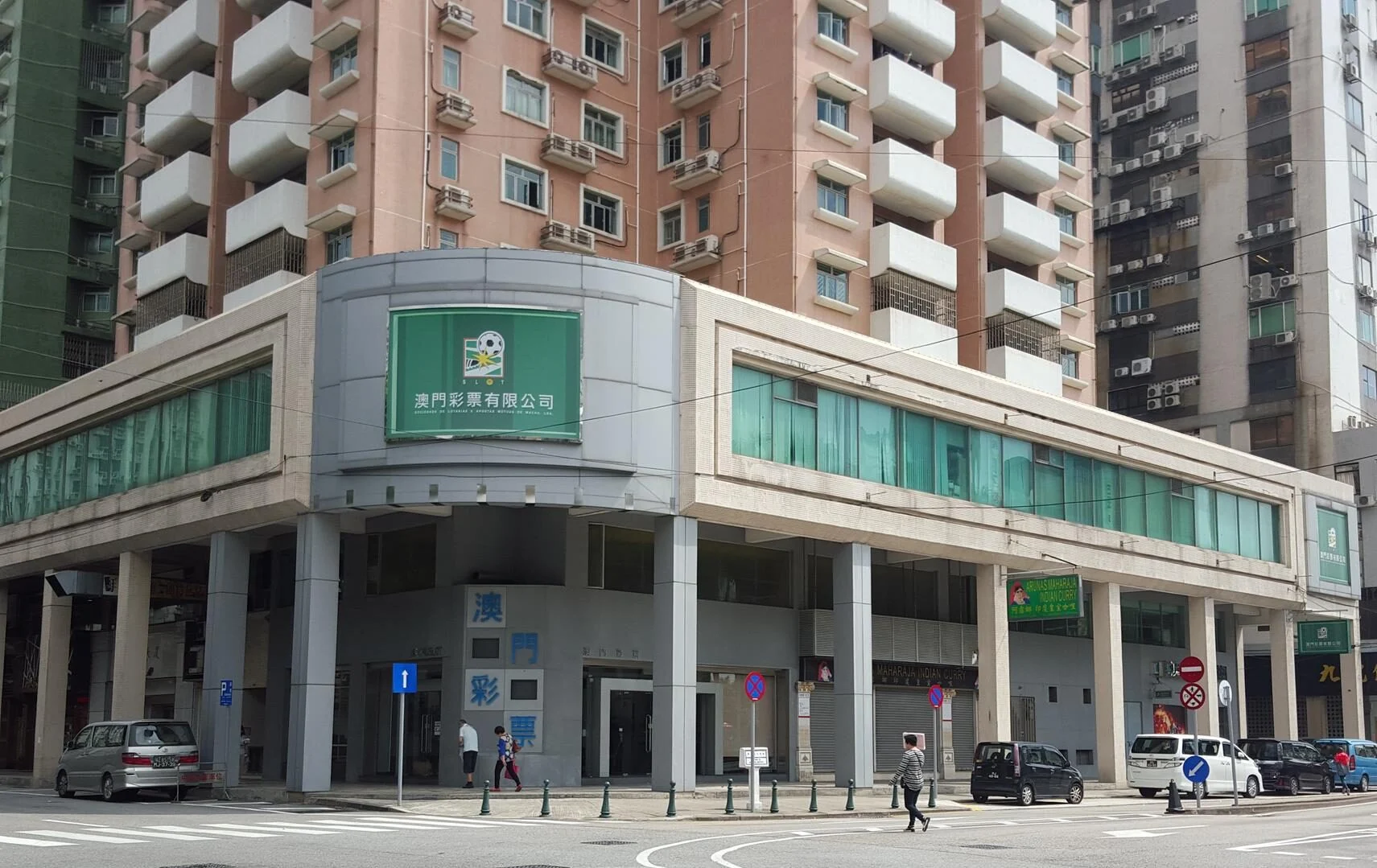 澳门彩票2025年净利微降：外部挑战与内部调整
