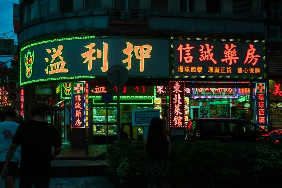 澳门旅游业火爆，赌场却为何“凉凉”？台风与世界杯双重夹击深度解析