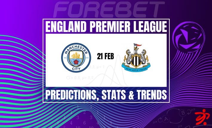 曼城VS纽卡：蓝月亮主场再战喜鹊，数据预示一边倒？