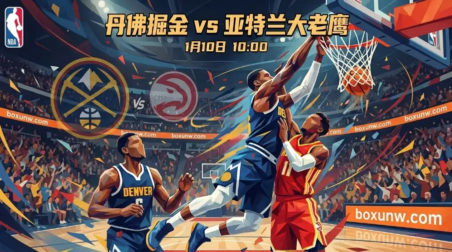 掘金VS老鹰：高原激战，缺少约基奇的掘金怎么打？