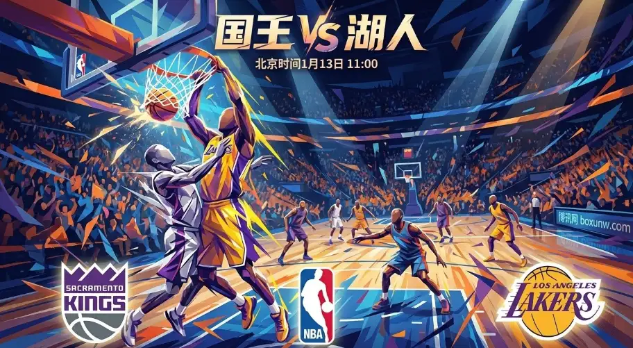 国王VS湖人：加州德比湖人已2-0领先，国王内线支柱倒下，盘口要打穿？