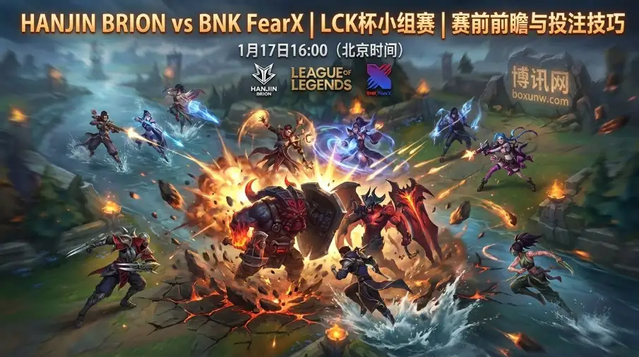 LCK杯赔率分析 | BRO vs BFX | 全局BP模式下如何寻找投注价值？