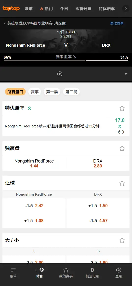 NS对战DRX - 2026英雄联盟LCK杯 - 赔率盘口信息188bet(TapTap)提供