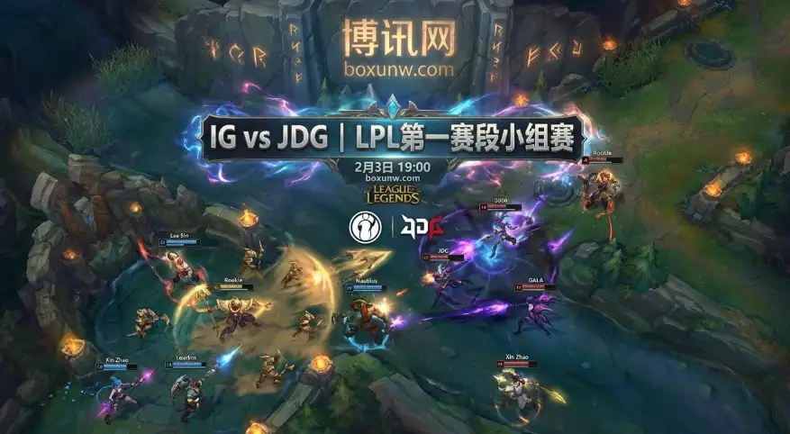 IG对战JDG二番战，赔率暗示2-0？中野节奏将决定BO3的2种结局