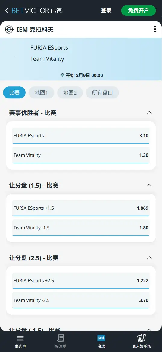 Spirit对战MOUZ - IEM克拉科夫 - 赔率盘口信息伟德(BetVictor)提供