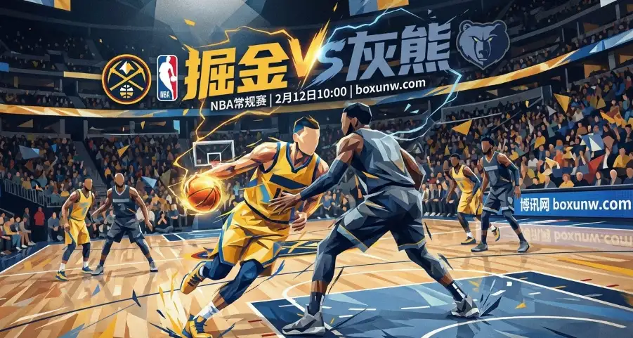 掘金vs灰熊：约基奇场均28+12统治内线，灰熊近10场输8局拿什么赢？