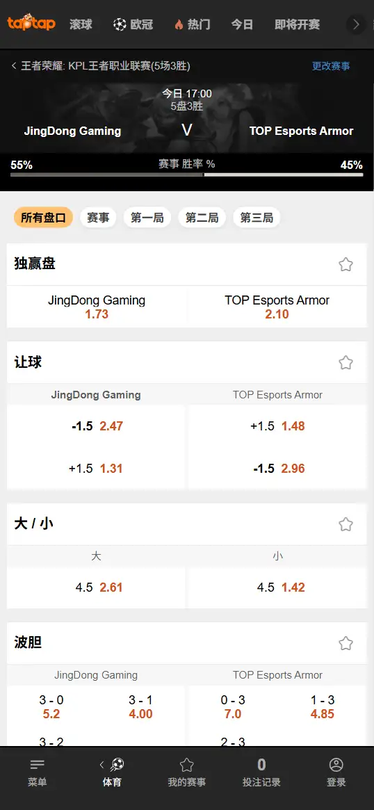 JDG对战TES - 2026王者荣耀KPL - 赔率盘口信息188bet(TapTap)提供