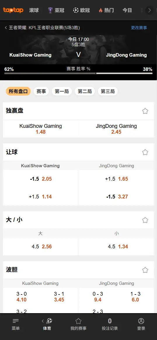 北京JDG vs KSG - 2026王者荣耀KPL - 赔率盘口信息188bet(TapTap)提供