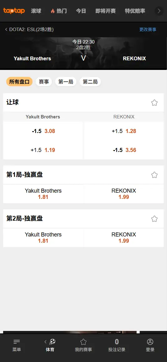 YB对战RKX - ESL ONE 伯明翰 - 赔率盘口信息188bet(TapTap)提供