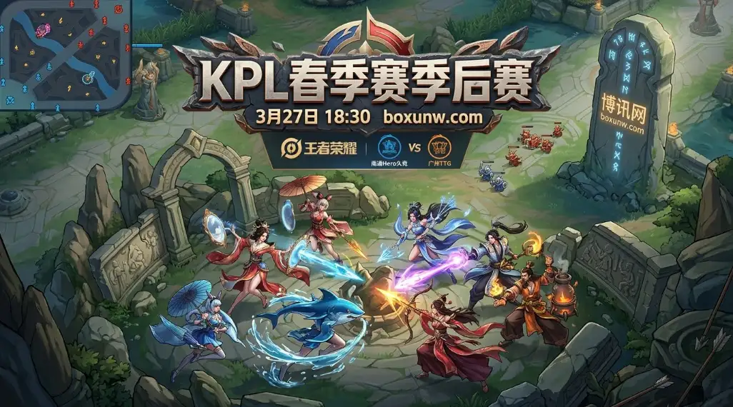 Hero vs TTG：近期交手3比1占优，Hero久竞能否再胜TTG？