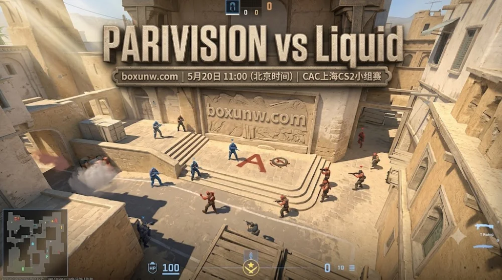 CAC上海站PARIVISION vs Liquid：曾经的王者Liquid数据惨淡，BO1或遭零封惨案