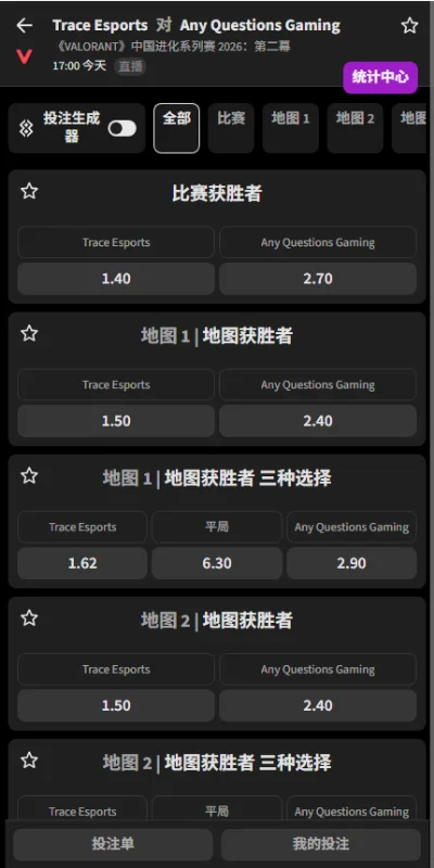 TE vs AQ - 无畏契约进化者杯赔率信息必威(Betway)提供