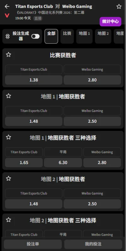 TEC vs WBG - 无畏契约进化者杯赔率信息必威(Betway)提供