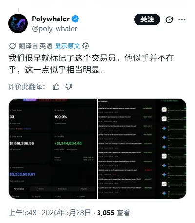 Polywhaler在X平台发布的相关信息