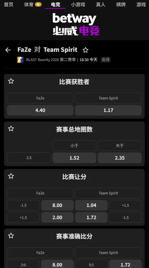 FaZe vs Spirit - BLAST赏金赛S2赔率必威(Betway)提供
