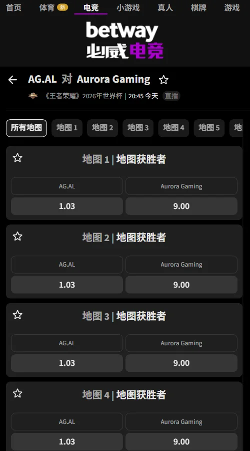 成都AG vs AUR - 2026王者荣耀EWC赔率盘口信息必威(Betway)提供