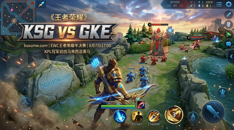 8胜0负未尝一败！KSG vs GKE，赔率高达40倍的黑马能否撬动10万美金悬赏？