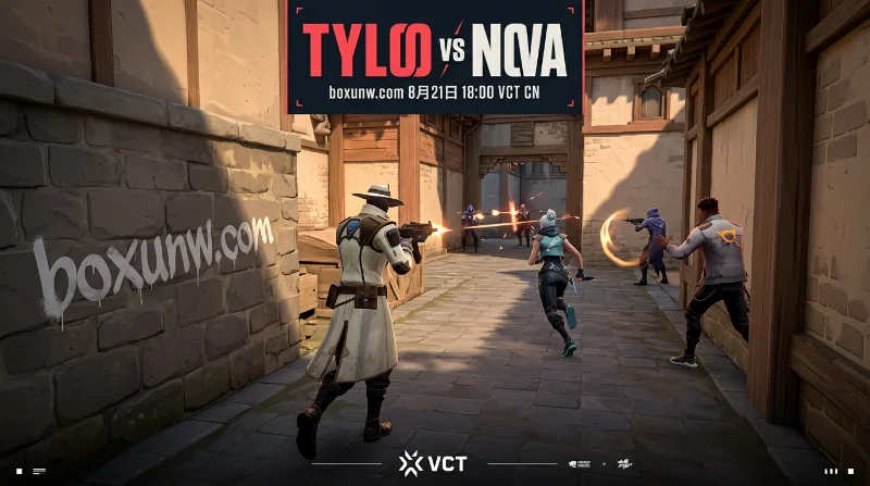 TYLOO vs NOVA生死战深度预测：胜负赔率1.78比1.92谁能晋级？