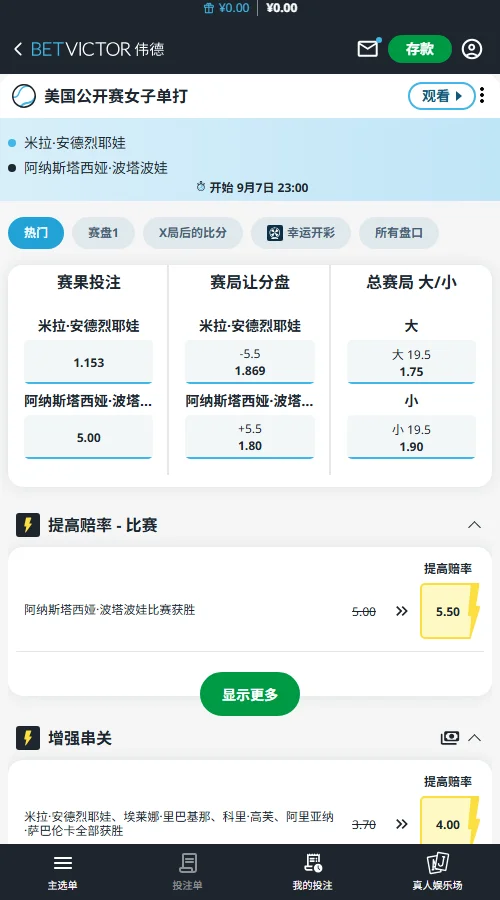 中国U20女足 vs 新喀里多尼亚U20女足 - U20女足世界杯(伟德BetVictor)