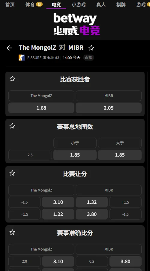 The MongolZ vs MIBR - FISSURE裂变天地S3苏州赔率盘口(必威Betway)