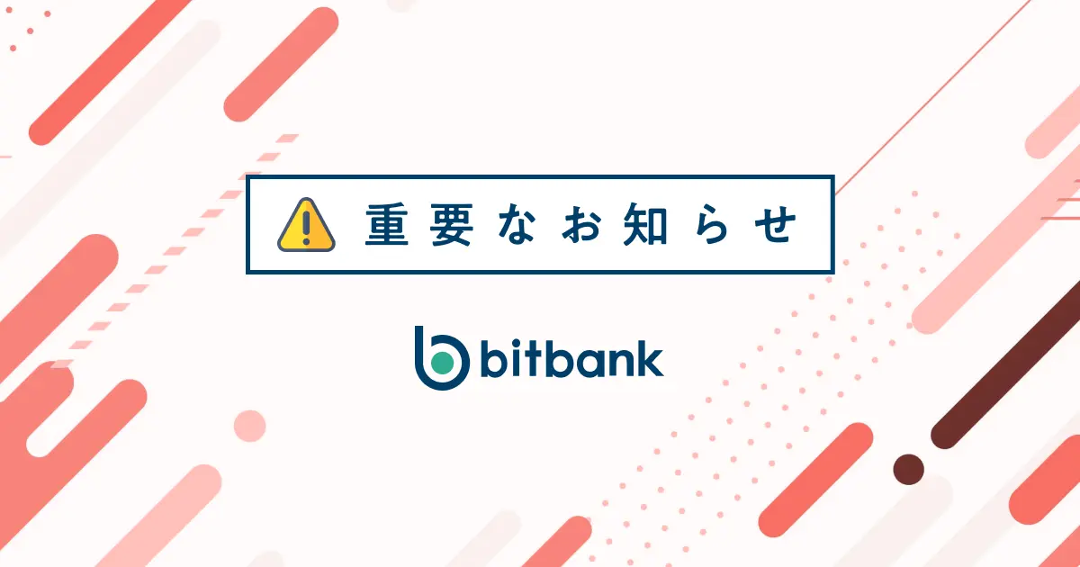 日本Bitbank警告：预测市场交易恐触犯赌博法规，账户或受限